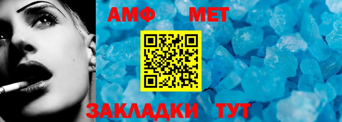 АМФЕТАМИН  Вход с VPN  mega как войти  Богородицк  Амфетамин Розовый  Амфетамин 