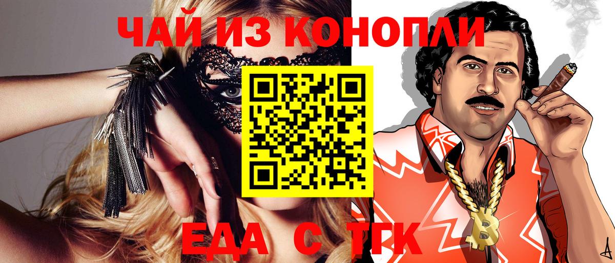 Богородицк  Cocaine  Марихуана  Вход с VPN  ГАШ  Гашиш  Меф кристаллы 