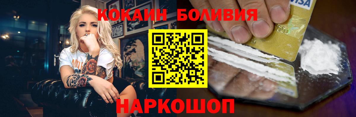 Cocaine 98% Богородицк