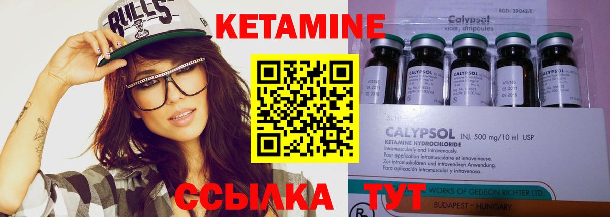 Богородицк  КЕТАМИН ketamine  Кетамин ketamine  мориарти какой сайт  Вход с VPN 