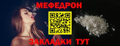 мдма Гулькевичи