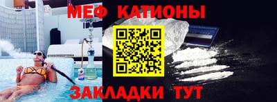мдма Гулькевичи