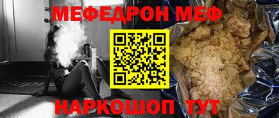 ешки Гудермес