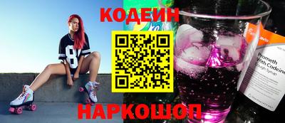 гашишное масло Гуково