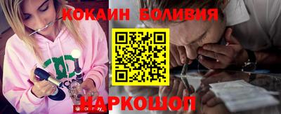 ешки Гудермес