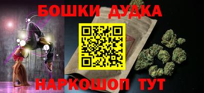 гашишное масло Гуково