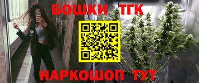 ешки Гудермес