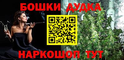 мдма Гулькевичи