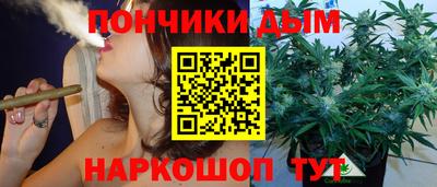 гашишное масло Гуково