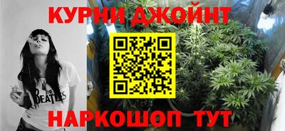 гашишное масло Гуково