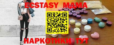 ешки Гудермес