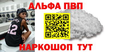 гашишное масло Гуково