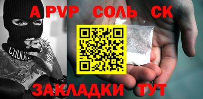гашишное масло Гуково