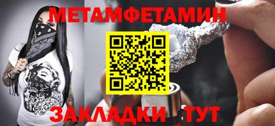 мдма Гулькевичи