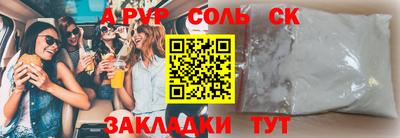 гашишное масло Гуково