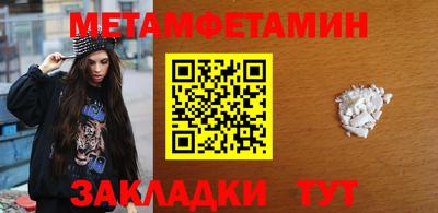 мдма Гулькевичи