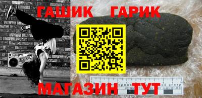 ешки Гудермес