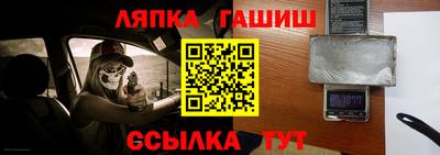 мдма Гулькевичи