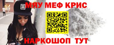 гашишное масло Гуково