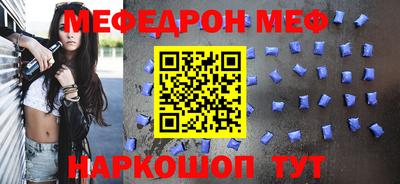 ешки Гудермес