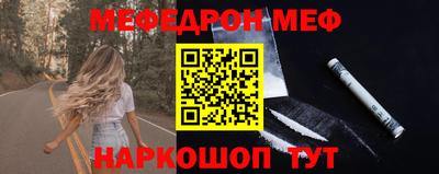 мдма Гулькевичи