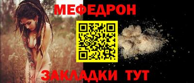 ешки Гудермес