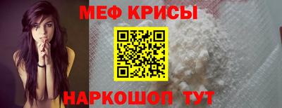 мдма Гулькевичи
