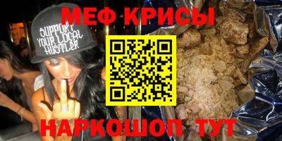 мдма Гулькевичи