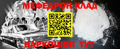 мдма Гулькевичи
