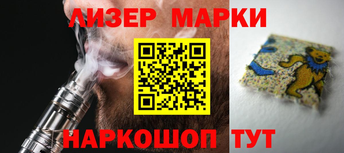 Лсд 25 экстази  LSD-25 экстази ecstasy  ссылка на мегу рабочий сайт  Лсд 25 экстази ecstasy  Богородицк  Вход с VPN 