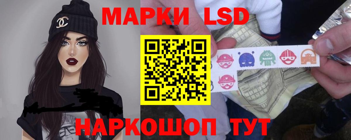 ЛСД экстази кислота Богородицк