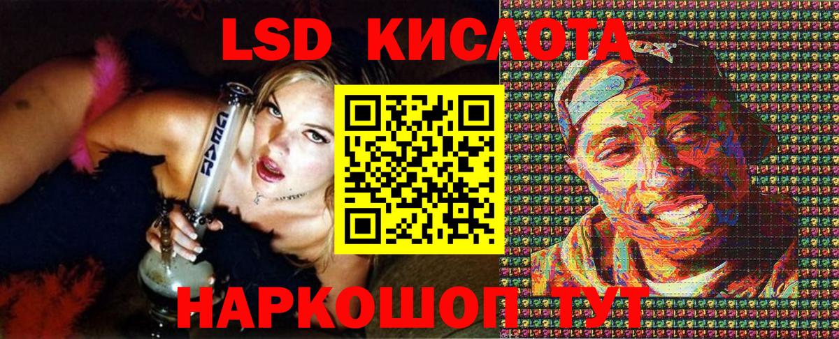 Меф Богородицк