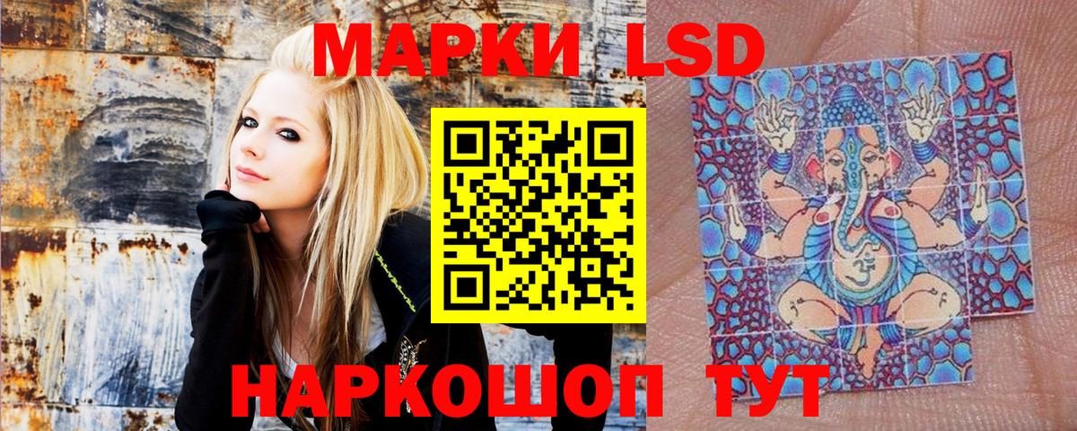 Марки NBOMe 1,8мг Богородицк