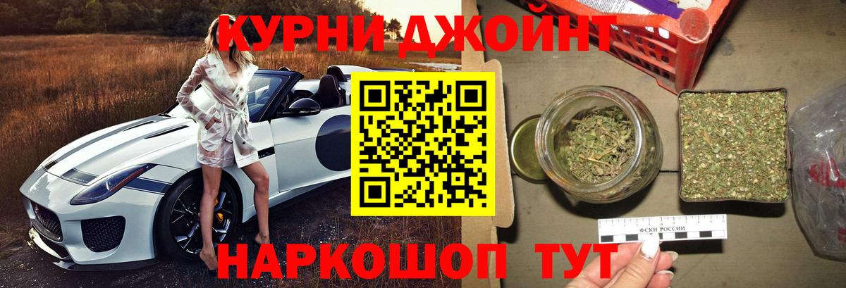 Богородицк  Шишки марихуана конопля  Вход с VPN  Канабис конопля 