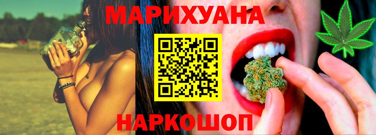 Бошки Шишки тримм Богородицк